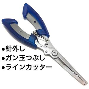 フィッシング プライヤー 80g 16cm