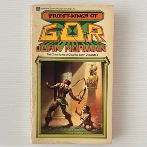 Priest-Kings of Gor　ゴルの神官王　反地球シリーズ John Norman　ジョン・ノーマン Ballantine books