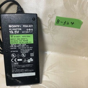 【B-324】★sony　型：PCGA-AC71　output：19.5v-3.3A