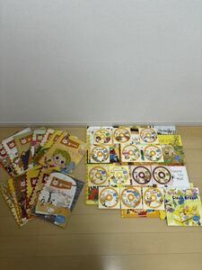 学研　英語　CD付き　教材　キッズ　kids English テキスト　知育 絵本　語学　教育　子供英語