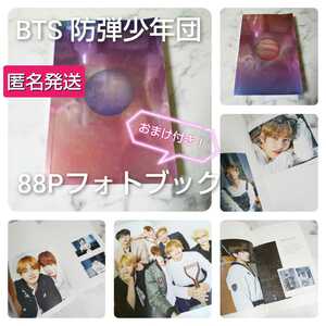 【封入特典BOOKのみ】【廃盤】CD BTS WORLD の88Pフォトブック★中古品 防弾少年団 おまけ付き！SUGA ジョングク V テテ テヒョン