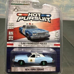 GREENLIGHT 1/64 HOT PURSUIT SERIES 25 1974 FORD TORINO SAN FRANCISCO POLICE グリーンライト フォード グリーンマシーン 新品 未開封