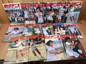 軟式テニス　【1988-1989年】 計16冊/高校団体選抜大会特集号　EKE401