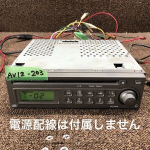 AV12-203 激安 カーステレオ SUBARU P18 86201KE180 551204369B CDプレーヤー FM/AM オーディオ 本体のみ 簡易動作確認済み 中古現状品