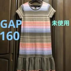 GAP ガールズ160 ニットワンピース　未使用