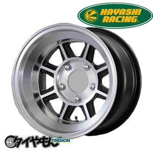 ハヤシレーシング STDタイプ 16インチ 5H139.7 9.5J -20 4本セット ホイール BP STJ-TYPE HAYASHI RACING ダッジバン ラム ダッヂ