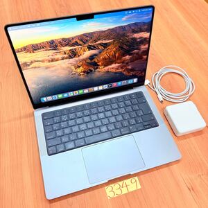 MacBook Pro 14インチ 2021 64GB 2TB 管3349