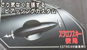 カスタム エンブレムtype3 クリスタルタイプ クロムメッキ トヨタ ホンダ ダイハツ スズキ マツダ スバル 日産 ステッカー 汎用 旧車 部品