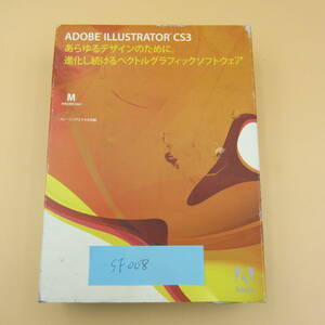 MAC版 アドビAdobe Illustrator cs3 中古、SF008 Adobe Creative Suite AI