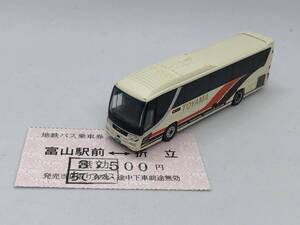 バスコレクション富山地方鉄道 日野セレガ バスタ新宿 中古　無効の地鉄バス乗車券(富山駅前-折立）オマケ付 富山地鉄バス