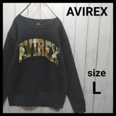 【AVIREX】Arch Camo Logo Sweatshirt　D328