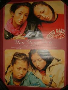 【ポスターH14】 ゼット・ワンＺ-１上戸彩/you you you 非売品!