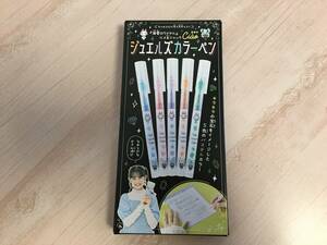 未使用★ちゃお　2024 5月号付録　溺愛ロワイヤル　ルイ＆ジャック　 ジュエルズカラーペン