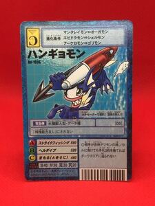 デジモン カード Bo-1036 ハンギョモン ＃D4 デジタルモンスター BANDAI 2003