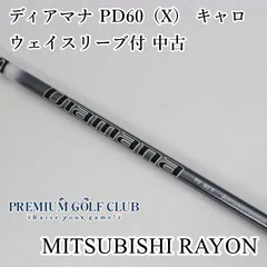 【中古】 シャフト 三菱 ディアマナ PD60（X） キャロウェイスリーブ付 中古//0[0832]