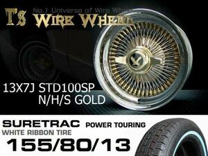 ワイヤーホイール T’s WIRE 13X7J STD100SP トリプルゴールド シュアトラックホワイトリボンタイヤセット　＜ローライダー/USDM＞