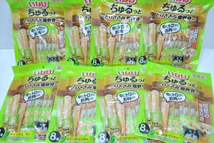 【CAG8-73】犬用おやつ ちゅるっと とりささみ 鶏軟骨 8個 まとめ売り②