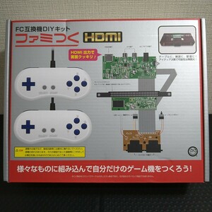 FC互換機DIYキットファミつく HDMI