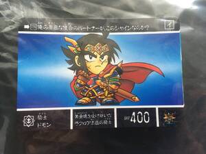 カードダス 新SDガンダム外伝 太陽の戦神機 ノーマルカード バラ売り 箱出し