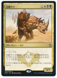 MTG　包囲サイ　在庫日8枚/英4枚まで　タルキール覇王譚　KTK　★他多数出品中