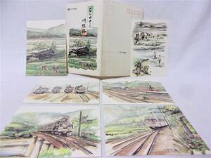 大井川鉄道★SLのさと 川根路 絵葉書６枚セット★上松 秀弘 画