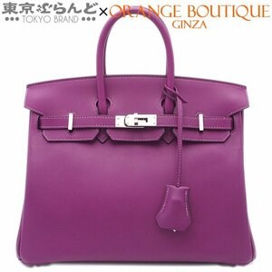 101716827 エルメス HERMES バーキン 25 Y刻印 アネモネ シルバー金具 スイフト ハンドバッグ レディース