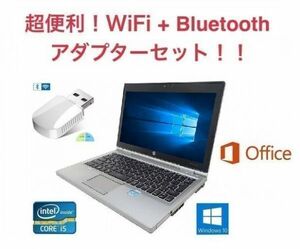 【サポート付き】 快速 美品 HP 2570p Windows10 PC Office2016 大容量新品SSD：120GB 大容量メモリー：4GB + wifi+4.2Bluetoothアダプタ