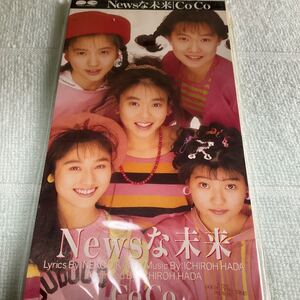 ◆◆ CD ＮＥＷＳな未来／ＣｏＣｏ　◆◆