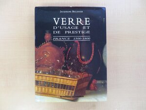 Jacqueline Bellanger『Verre d