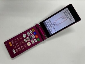 AI876 softbank 505SH ワインレッド ジャンク