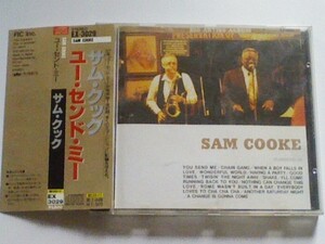 YOU SEND ME / SAMCOOK