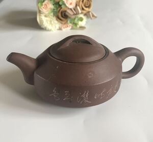 中国宜興 /在銘 /漢詩 /後手 /朱泥 /紫泥 /急須 /紫砂 /茶壺 /急須 /煎茶道具 /茶道具 /時代物 /中国美術/古玩