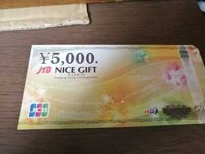 JTBナイスギフト　5000円券です　