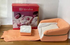 farska ファルスカ Bed in Bed ベッドインベッド アプリコットオレンジ ふかふか 添い寝 ベビー用品 おむつ替え 持ち運び 寝返り防止