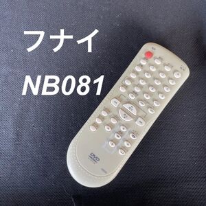 船井 フナイ NB081 リモコン DVD テレビ 液晶 赤外線チェック済 清掃 除菌済み 中古 RC2593