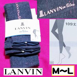 【定価4,180円】匿名★同梱歓迎★LANVIN ロゴレギンス インディゴ ストッキング パンスト M-L 日本製 GUNZE