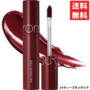 rom&nd ロムアンド 21 DEEP SANGRIA ディープサングリア ジューシーラスティングティント 5.5g 口紅 リップ JUICY LASTING TINT