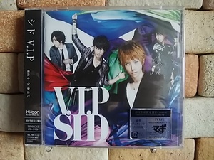 【1,000円CD祭り】＋送料無料★シドV.I.P