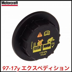 税込 Motorcraft 純正 Genuine OEM ラジエターキャップ ラジエーターキャップ 97-17y エクスペディション 即決 即納 在庫品