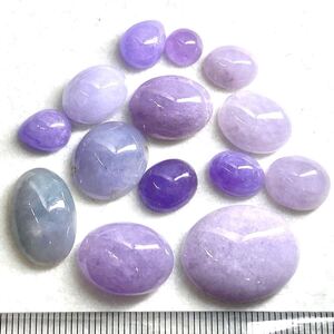 1円〜!!●天然ラベンダー本翡翠おまとめ100ct●d 約20g ルース 裸石 宝石 ジュエリー jewelry lavender ヒスイ ひすい w4 マ10