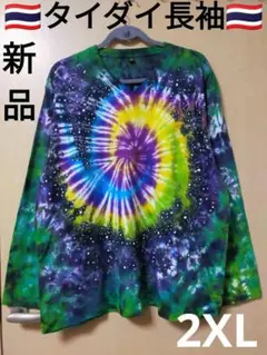 エスニック　一点もの　ハンドメイド　新品　タイダイ　長袖　コットンTシャツ　E9