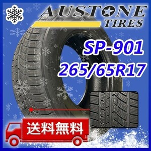 【送料無料】2022年製 4本 Austone(オーストン) 265/65R17 116H XL SP-901 即日出荷出来ます！ASS-6