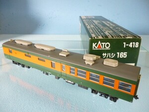 カツミ　サハシ165急行型電車　owj18