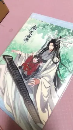 魔道祖師キャラカフェ特典・ A3クリアポスター(縦型)