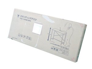 ●BB● 新品 デスク 2口コンセント付 (高さ約100cm) FS.D-1.248E(WH) ホワイト (管理RT10-2) (No-2)