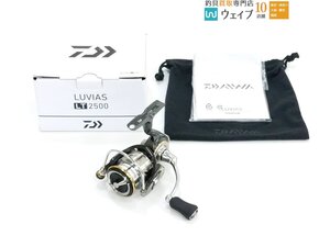 ダイワ 20 ルビアス LT 2500 未使用品