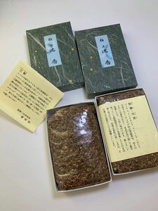 【旧家蔵出し】梅栄堂謹製 極上沈香 刻み 2点セット約66g 聞香用香木★香道 茶道｜沈香 伽羅｜古美術 骨董品｜お香 線香|香道具 茶道具★