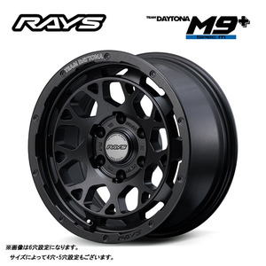 送料無料 レイズ TEAM DAYTONA M9+ SPEC-M 7J-16 +37 5H-114.3 (16インチ) 5H114.3 7J+37【4本セット 新品】