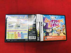 【DS】ふしぎ？ かがく なぞときクイズトレーニング なぞトレ 同梱可能★即売★多数出品中