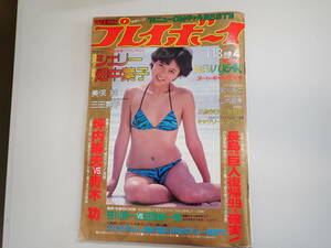 NBBφ　週刊 プレイボーイ　NO.4　1983年　昭和58年　ピンナップ付　畑中葉子　小泉今日子　美保純　集英社